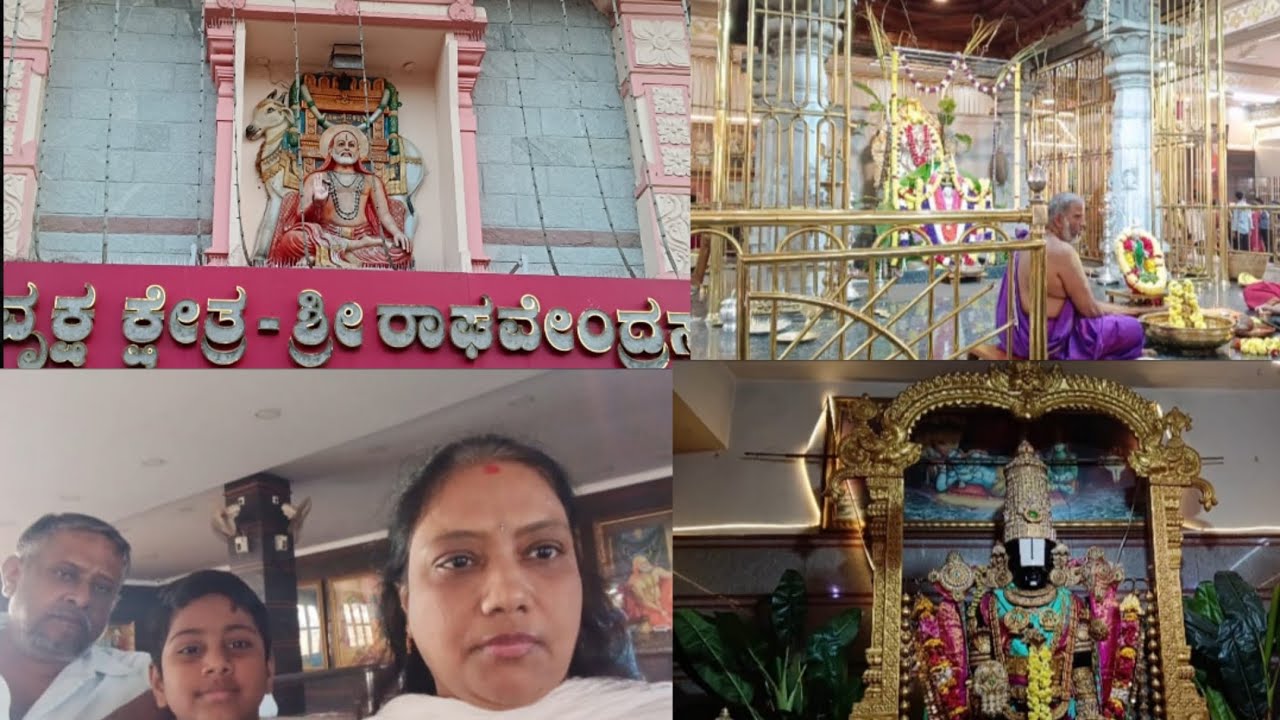 Kalpavruksha ragavendraswamy   mutt -sacred place in mysore nirman Nagar janthgalli mysore