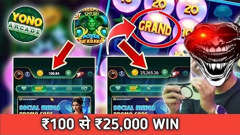 Yono Game Tricks ! Power of kraken game Tricks ! The crypt game Tricks 🤩 @Yono-yt