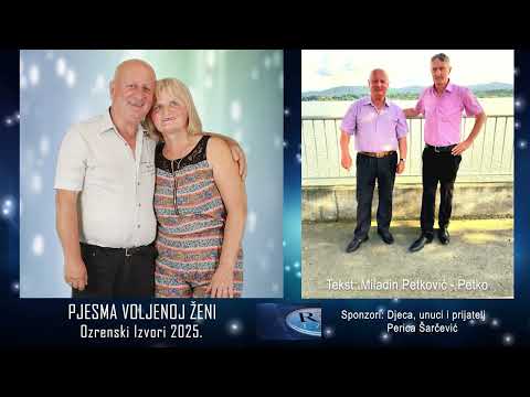 Ozrenski Izvori 2025