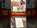 Builder ने CM को दिया Portrait, Reaction हो गया Viral ! #shorts