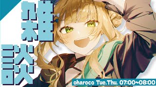 鏑木ろこ(かぶらきろこ)の配信のサムネイル画像