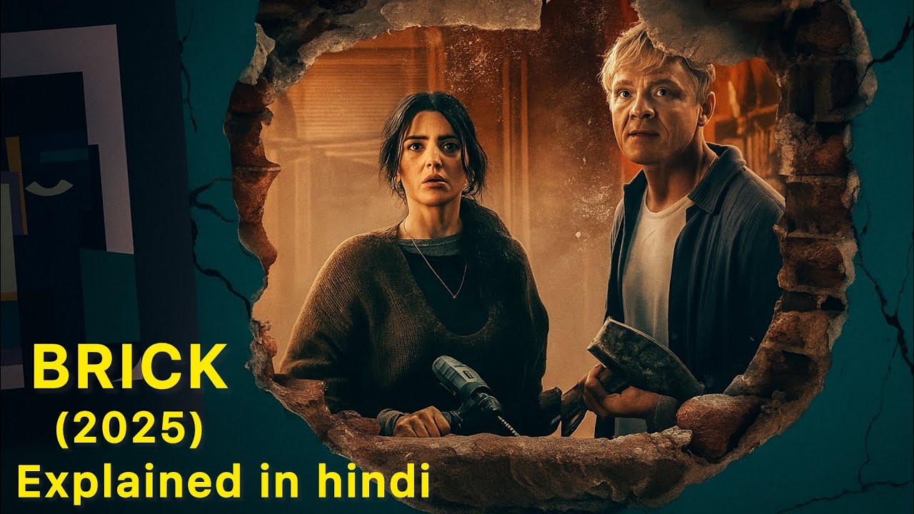 BRICK (2025) 5 Minutes Movie Explanation in Hindi/Urdu | Mystery Thriller
