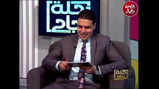 6 - الحلقة السادسة -  ياسرالزنوني مع مهندس احمد نظمي في برنامج رحلة نجاح
