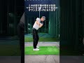 左手の使い方