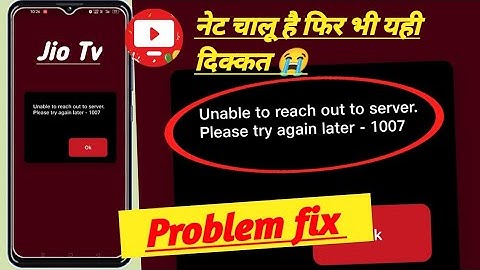 unable to reach out to server please try again later jiotv problem fix! jioTv app not working problm