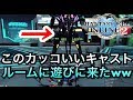 【PSO2】かっこよすぎるキャストさん！まじやべえwwww