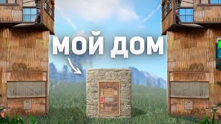 2 КЛАНА против меня в Раст|Rust