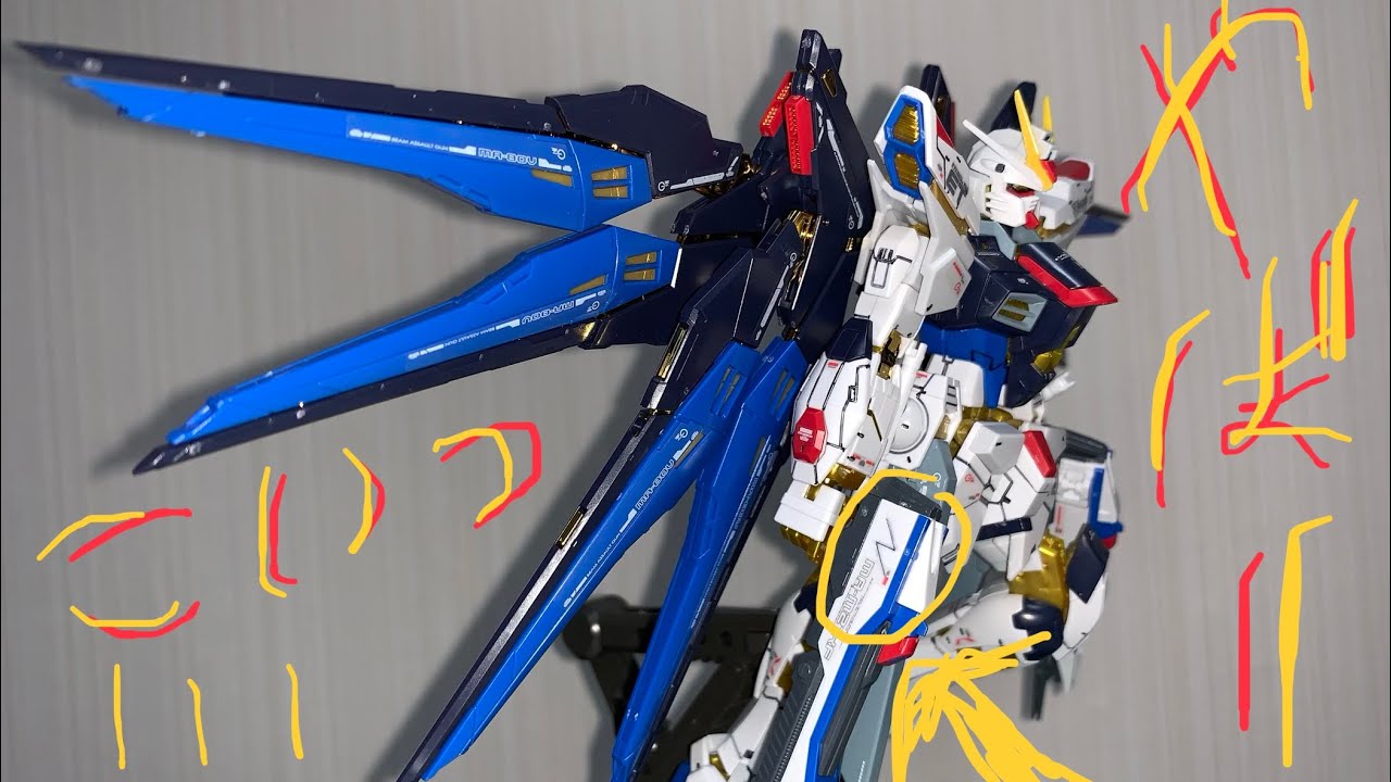 RG 1/144 Strike Freedom Gundam Full Burst Mode - Painted Build 