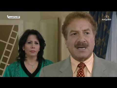 مسلسل القادم الغريب الحلقة التاسعة عشر