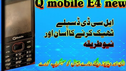 Qmobile e4 lcd light ways