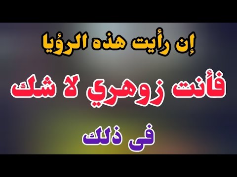 فيديو: قوس قزح الناري - سر ظاهرة طبيعية غير عادية