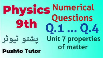 Lec 082, Numerical Q.1 to Q.4, Unit 7, Class 9 Physics, Properties of matter, Pushto Tutor Kp