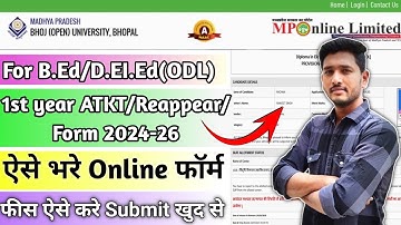 Bhoj Bed ded ATKT Form • 1st year ATKT and 2nd year exam form • Mp bhoj ATKT exam form 2025