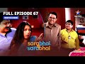 Full Episode 67 || Sarabhai Vs Sarabhai || African Mantr Ka Jaadoo!