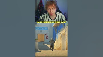 twitch: StRoGo КАК ОТЫГРЫВАТЬ С АВП🤔 #strogo #twitch #clips #strogo1337 #shorts #cs2
