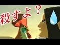 イーガ団に３秒で死ぬビタロック攻撃、とニワトリ攻撃してみた【ゼルダの伝説ブレスオブザワイルド】実況
