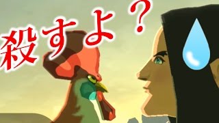 イーガ団に３秒で死ぬビタロック攻撃、とニワトリ攻撃してみた【ゼルダの伝説ブレスオブザワイルド】実況