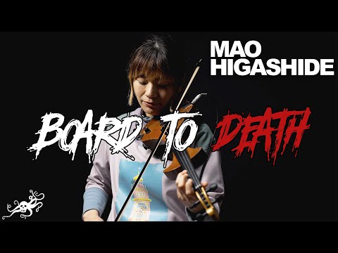 Board to Death : 東出真緒（BIGMAMA）