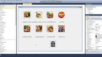 โปรแกรมร้านอาหาร ด้วย Visual Basic 2010