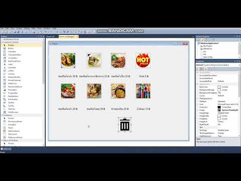 โปรแกรมร้านอาหาร ด้วย Visual Basic 2010