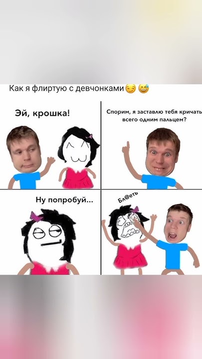 #Мем #малой - YouTube