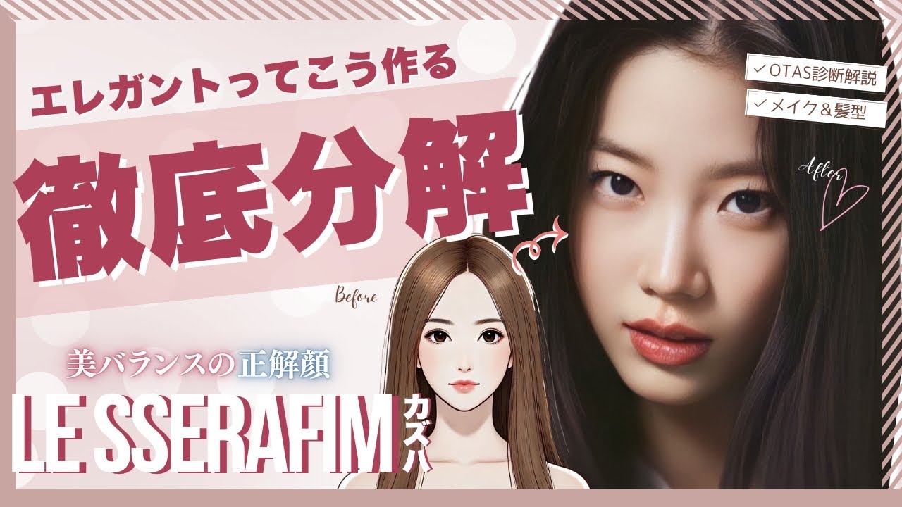 kazuha ※プロフ確認希望様25cm 250904 MOM'S TOUCH Behind 高馬尾超清純超級漂亮