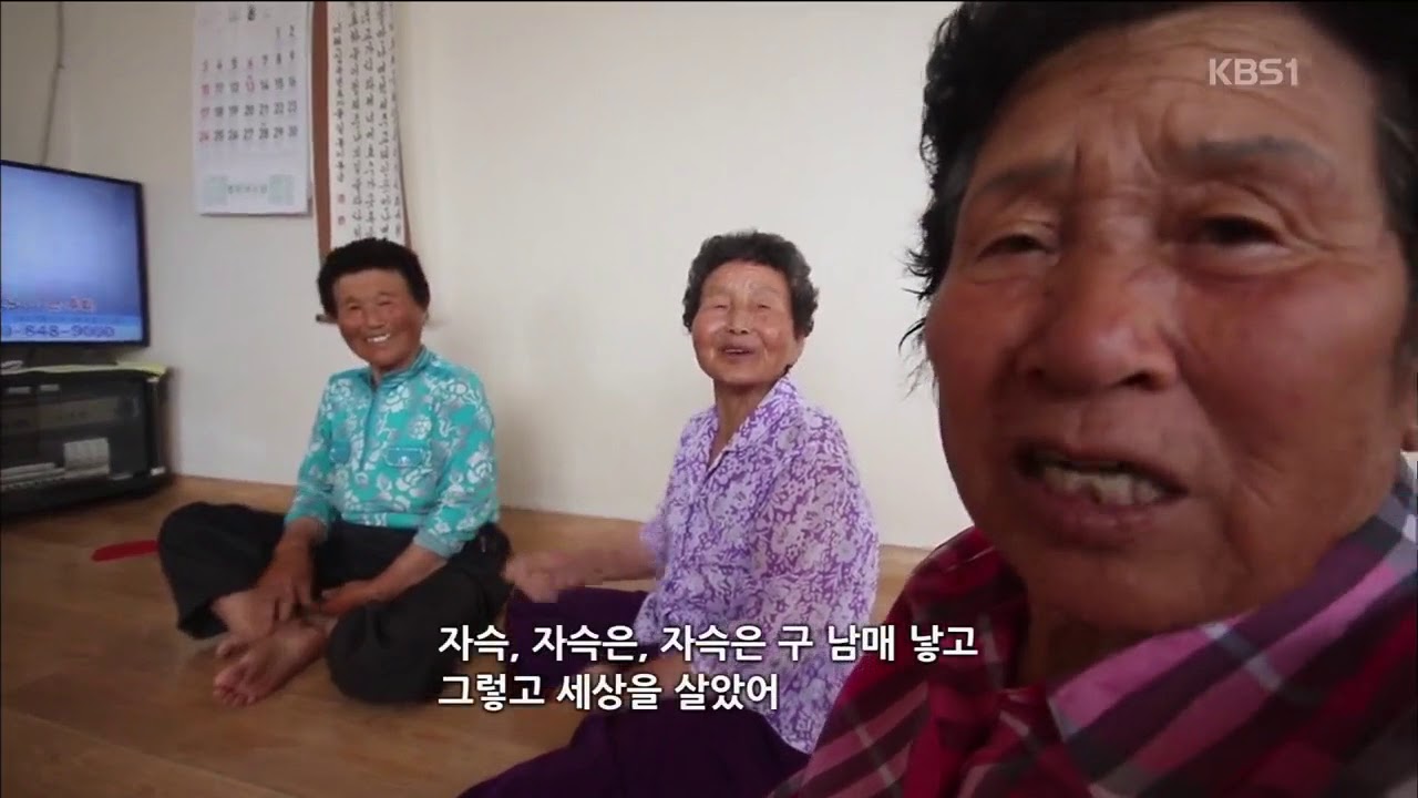 [남도지오그래피] 우리동네 마실돌기 - 전남 고흥_180618 KBS광주