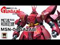 傑作【METAL ROBOT魂 ＜SIDE MS＞ サザビー / 機動戦士ガンダム 逆襲のシャア】ヲタファの徹底解説レビュー / Metal robot spirits SAZABI