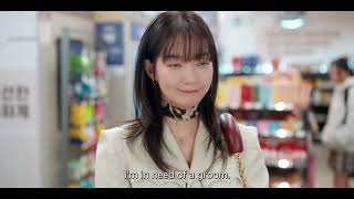 Official Trailer No Gain No Love Prime Video