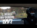 С небес на землю — DayZ 1.04 | #02