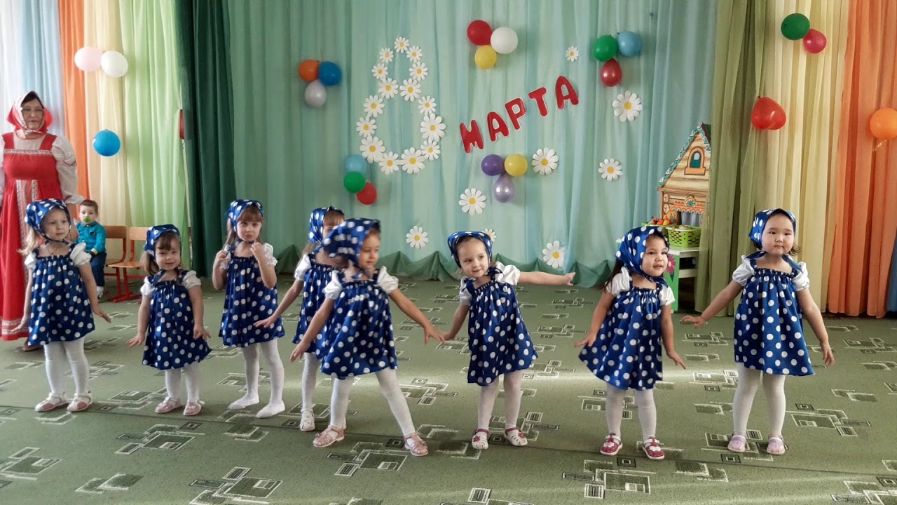 утренник на 8 марта в детском саду 2 младшая группа матрешки. танец неваляшки в детском саду видео. куклы неваляшки танец. танец неваляшки в детском саду видео. танец неваляшки.