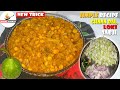 Simple & Healthy Chana Dal Loki Sabji Recipe | How to make Tasty Sabzi at Home | New Tricks