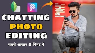 Chatting With Gf Photo Editing |Girlfriend Chatting Photo Editing  Full Tutorial | screenshot 3