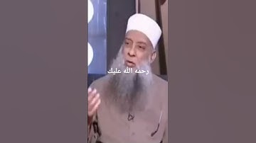 سوره الفاتحه  بصوت فضيله الشيخ المحدث ابو إسحق الحويني