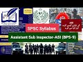 ASI (BPS-09) SPSC Syllabus | ASI Sindh Police Syllabus | ASI ki tyari kese kre or kaha se kre