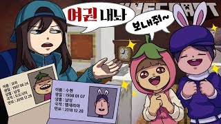 *마크판* 누가봐도 이 얼굴이 니 얼굴은 아닌데? 여권 내놔!