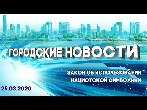 Что грозит за пропаганду и публичную демонстрацию нацистской символики?