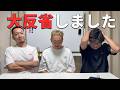 再生回数が悪い理由をガチ考察