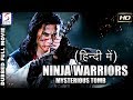 Ninja warriors mysterious tomb l 2017 hollywood mysterious hindi dubbed full movie