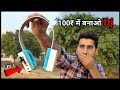 घर पर बनाया DJ Headphone इसकी Bass ने हिला दिया || How To Make BT Headphone