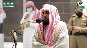 تلاوة فضيلة الشيخ د.#عبدالله_الجهني من صلاة الفجر 12 ربيع الثاني 1442هــ.