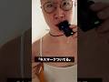 キスマークがある理由