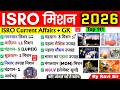 ISRO Current Affairs 2026 | Science Current Affairs 2026 | ISRO Space Mission 2026 | By Ravi Sir