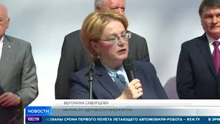 Скворцова: около 40% россиян придерживаются здорового образа жизни