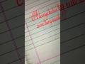stylish A kese banaye beautiful handwriting #youtubeshorts #trending #viralvideo