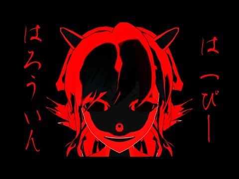 【鬼人正邪】Happy Halloween【東方MMD】