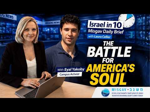 Video Israel in 10: Hormuz tensions, Herzog to Panama, US College antisemitism | Eyal Yakoby