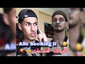 Allo Soolking 2 -  كاش مظاهرات 