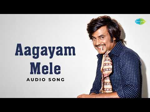 Aagayam Mele - Audio Song | Naan Vaazha Vaippen | Ilaiyaraaja | K.J. Yesudas
