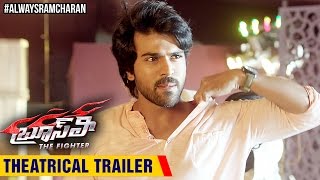 Bruce Lee The Fighter | Theatrical Trailer | Ram Charan | Rakul Preet | Sreenu Vaitla